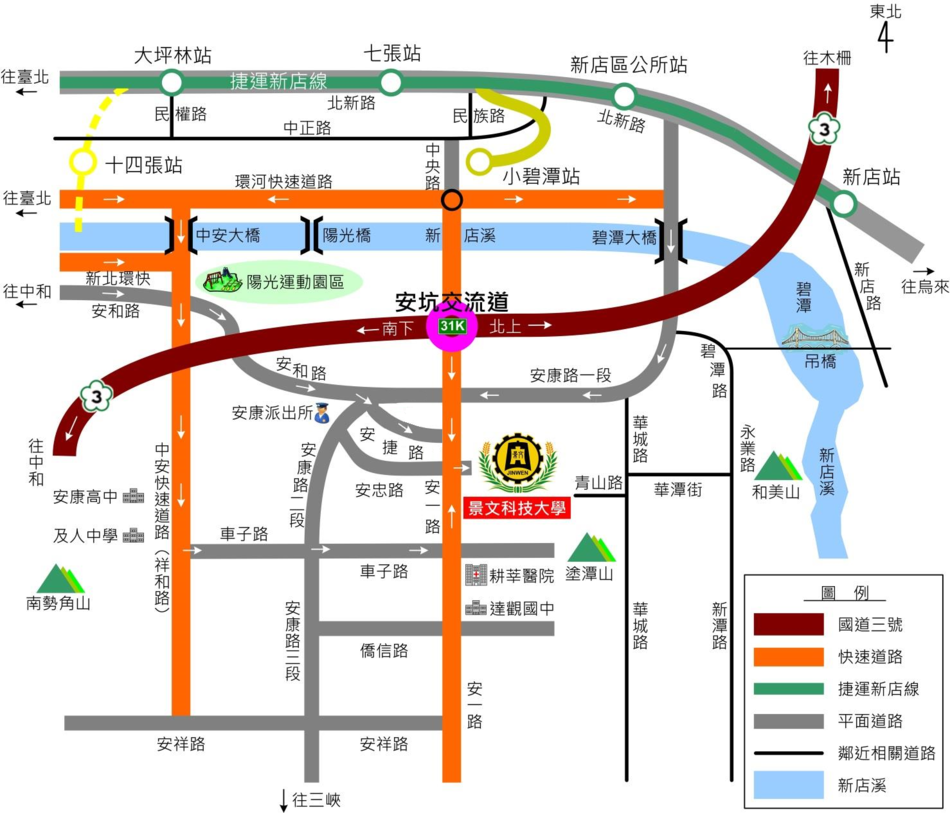 景文科技大學交通指引圖