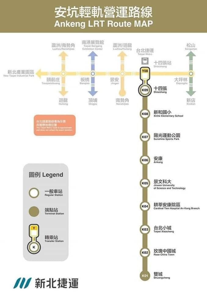 景文科技大學交通指引圖